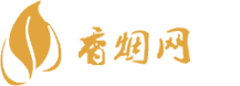 广西东兴香烟